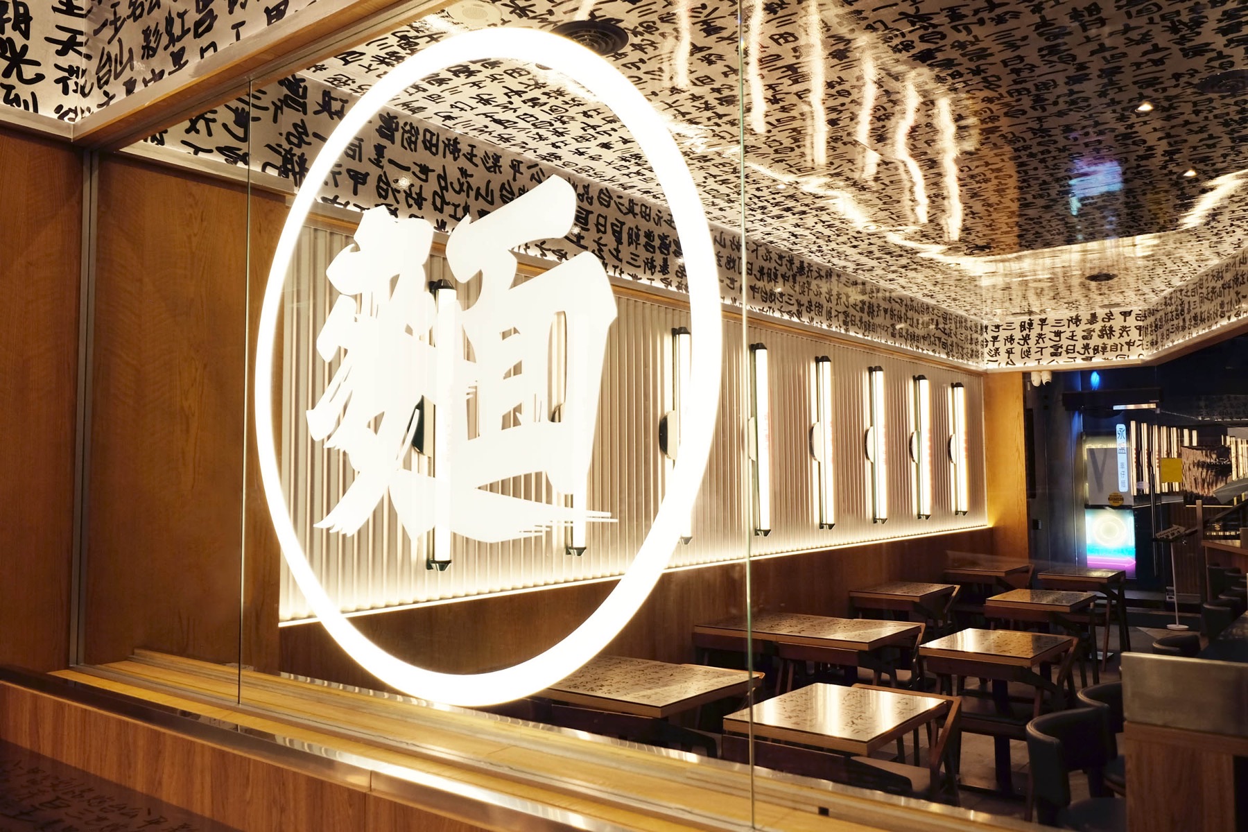 Petite Noodle Bar, Concept