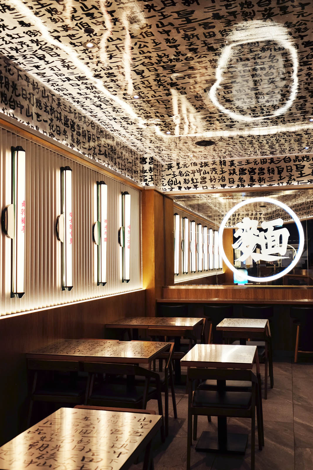 Petite Noodle Bar, Solution