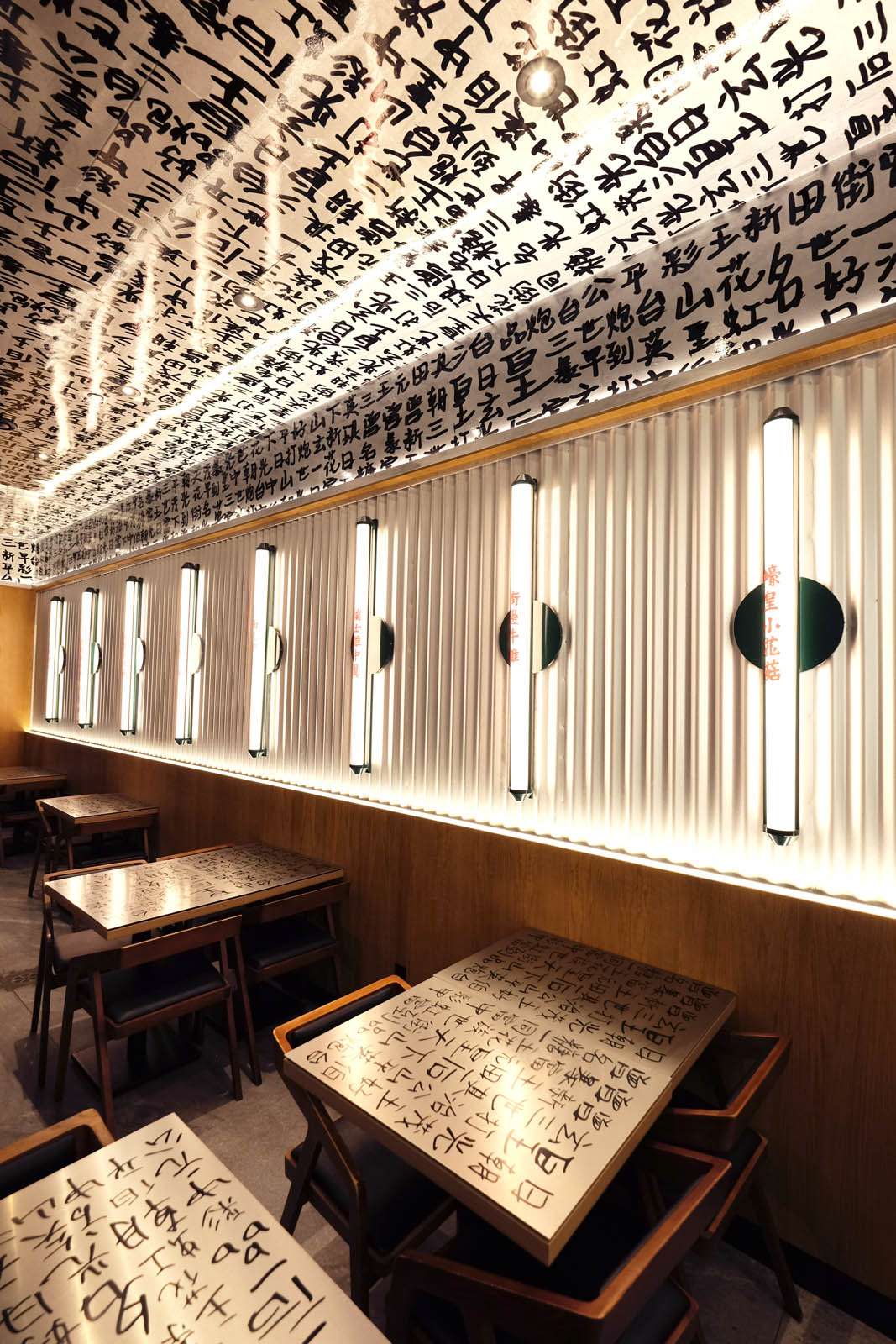 Petite Noodle Bar, Solution