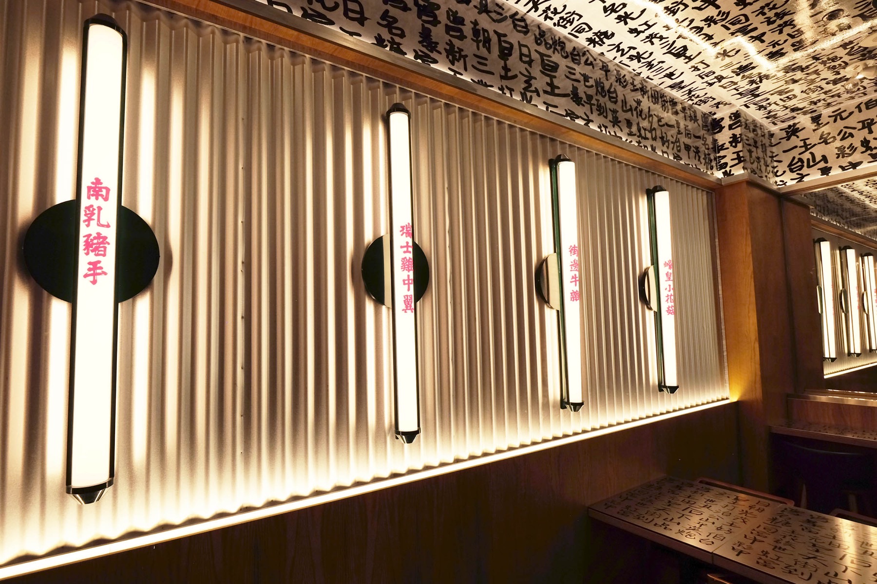 Petite Noodle Bar, Challenge