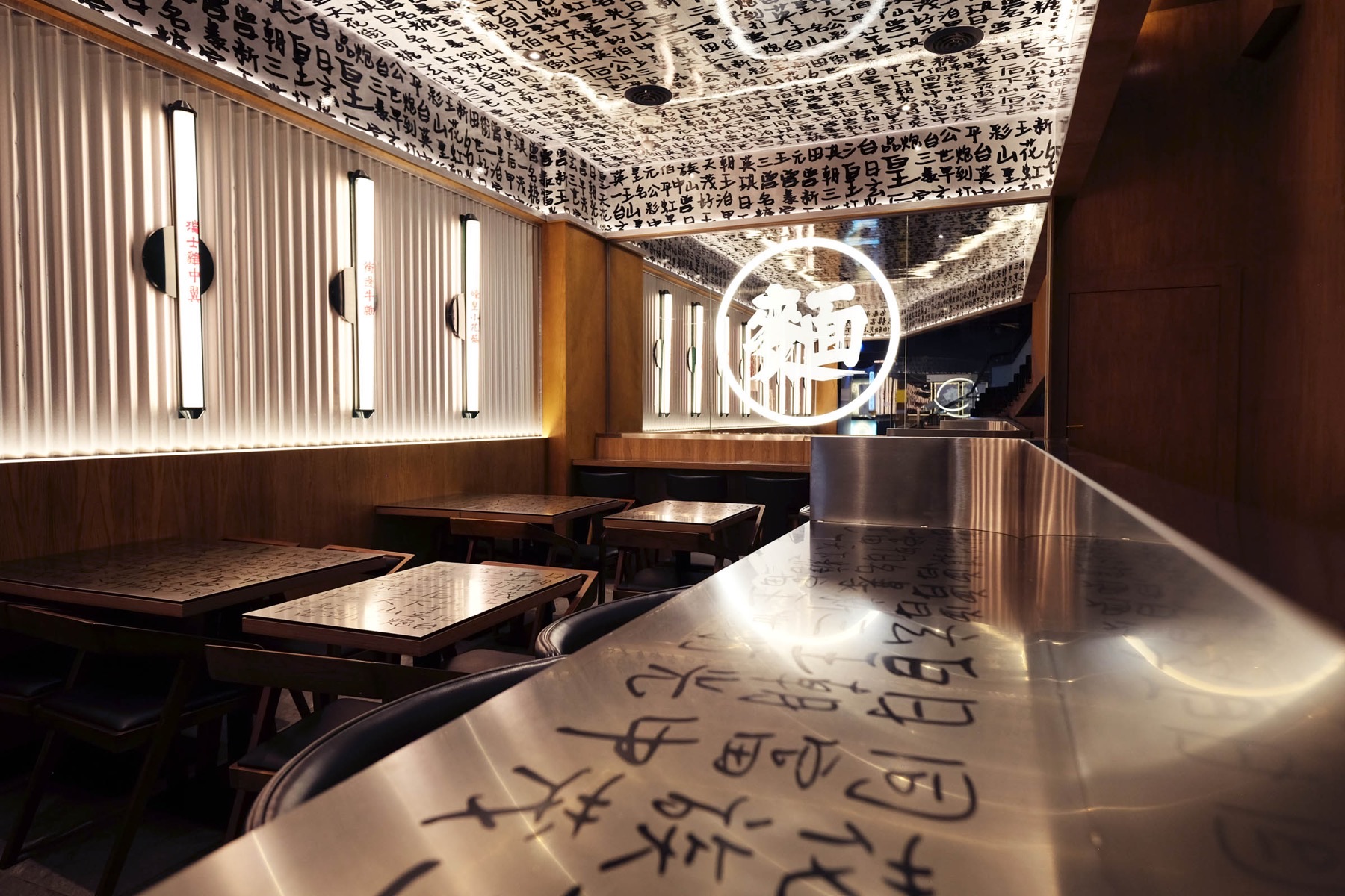 Petite Noodle Bar, Solution
