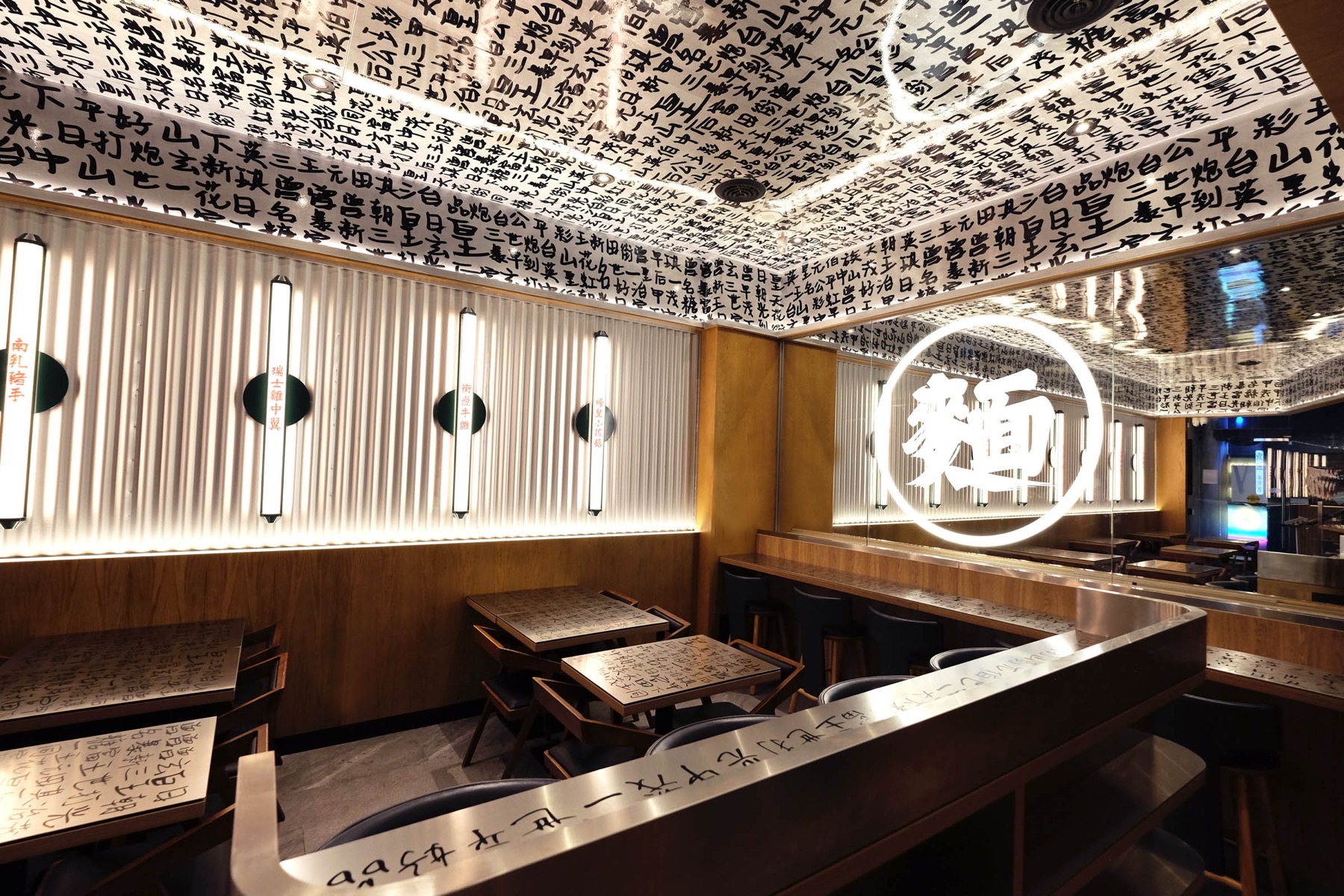 Petite Noodle Bar, Outcome