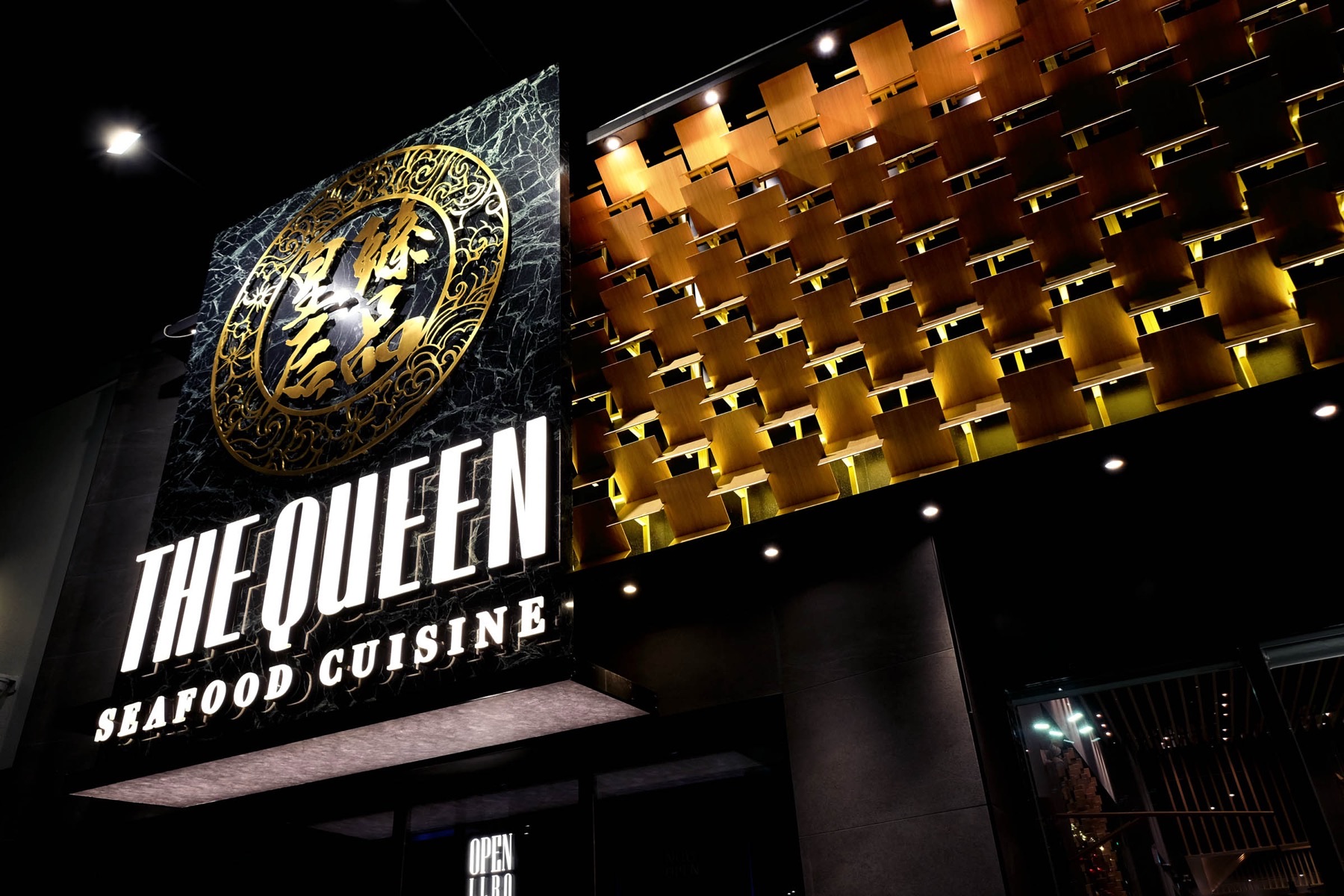 The Queen Seafood